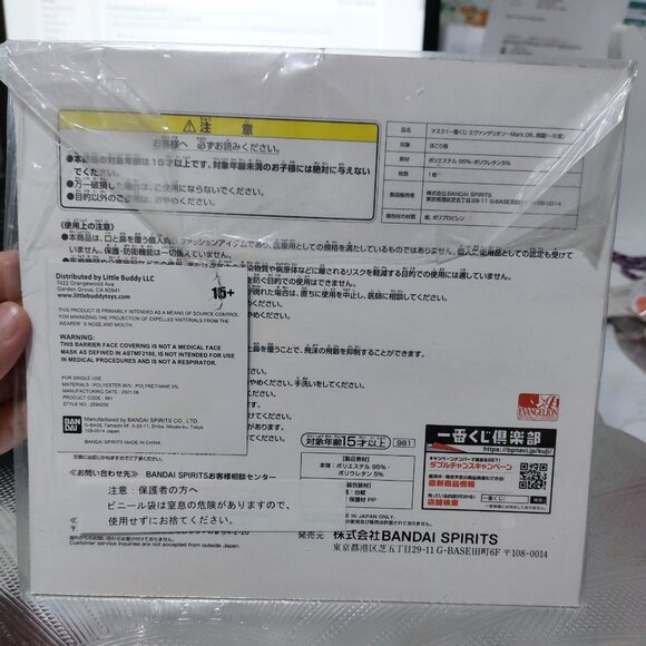 Neon Genesis Evangelion Face Mask Comfortable On Face Stylish Modern Cute - Picture 3 of 6